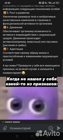 Копирайтер удаленно