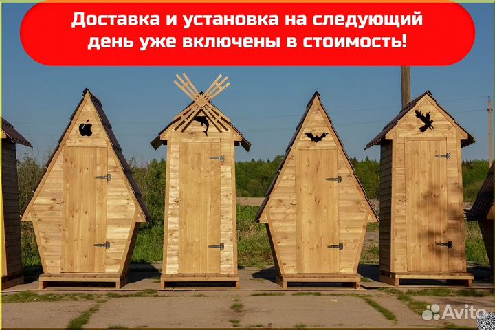 Уличный туалет HME563
