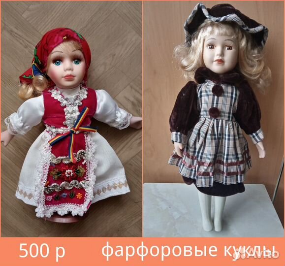 Кукла. Ослик.Мягкая игрушка. Пупсик