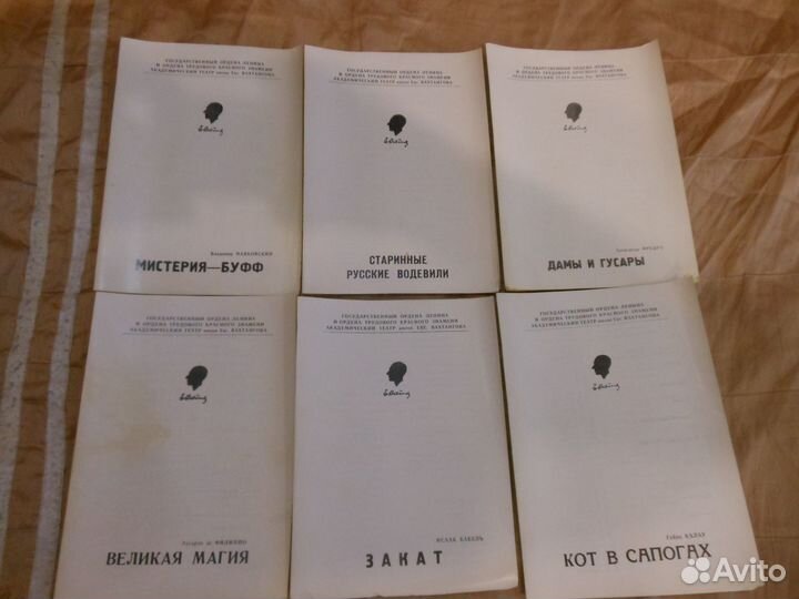 Программки театральные,концертные,спортивные