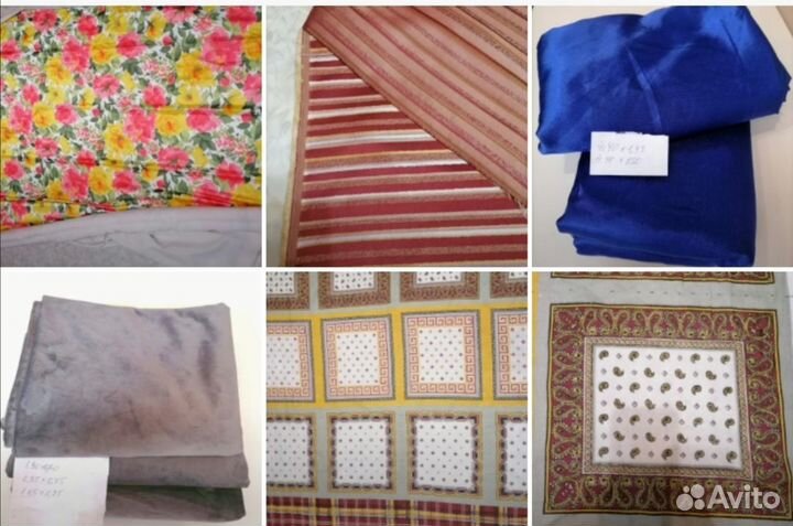 Отрезы ткани для шитья