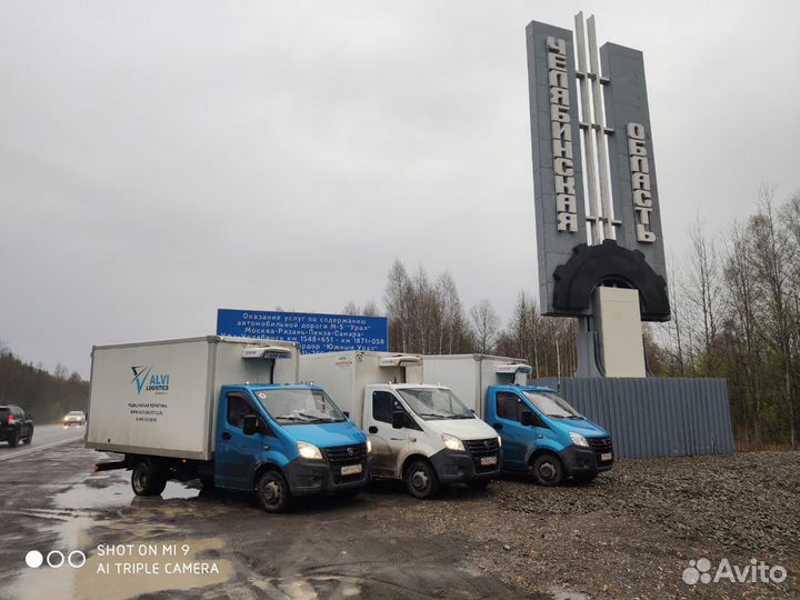 Водитель- экспедитор