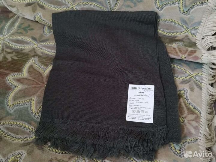 Кашне военное