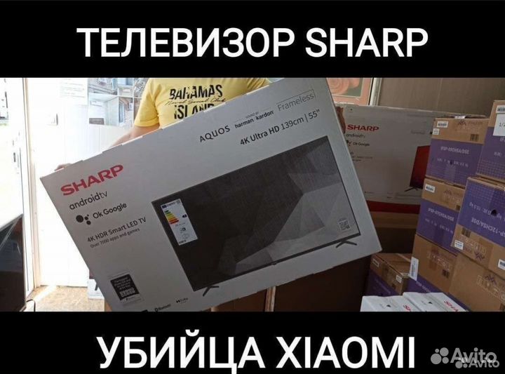 Телевизор sharp 70 диагональ SMART TV