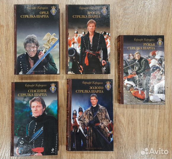 Приключения Ричарда Шарпа