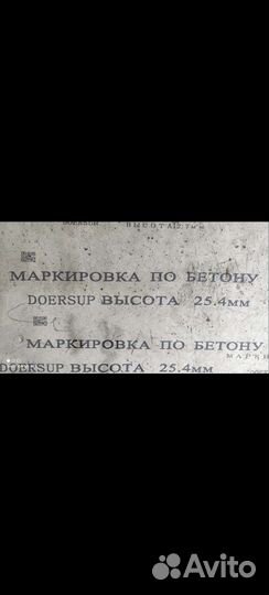 Маркиратор краской каплеструйный