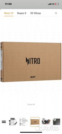 Ноутбук игровой Acer Nitro V 15 ANV15-51-732E