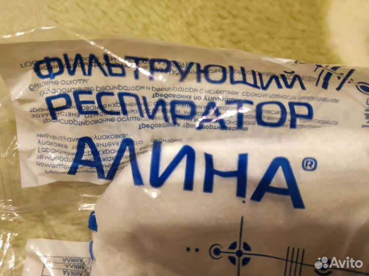 Фильтрующий респиратор