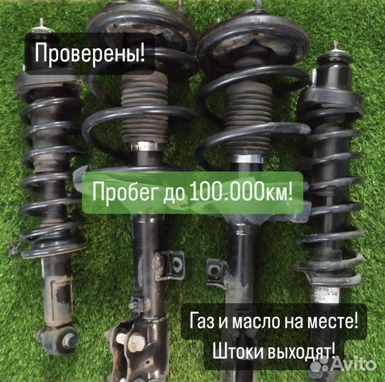 Амортизаторы комплект Outlander 2 4060A050