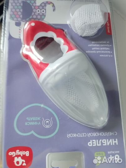 Бутылочка, поильник, ниблер