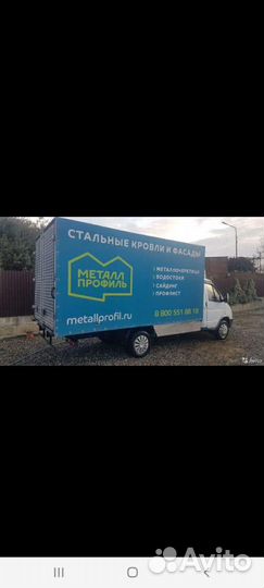 Грузоперевозки