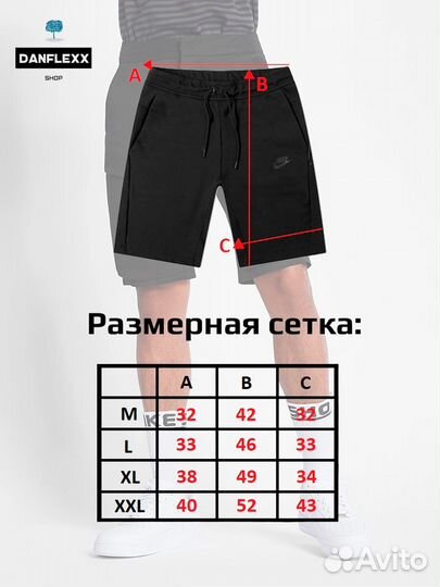 Шорты Nike Tech fleece (черн.)