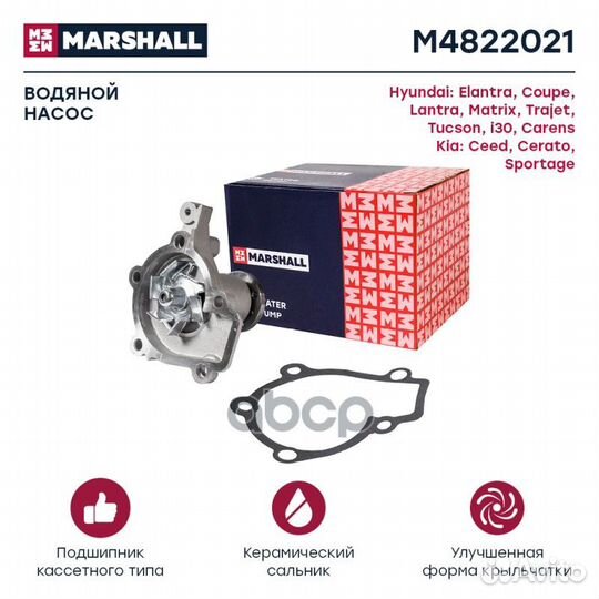 Помпа водяная Hyundai Elantra III, IV 00- / i30 I