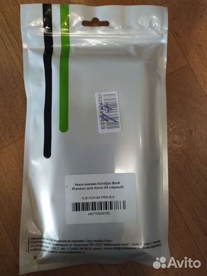 Чехол книжка honor 8x