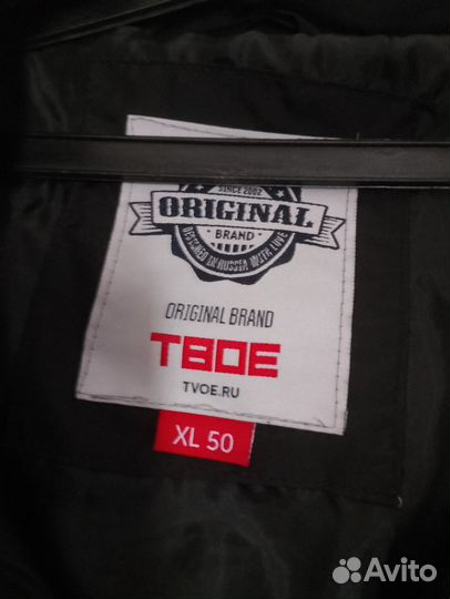 Куртка твое 50 размер