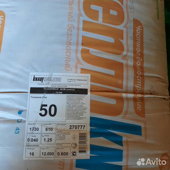 Профиль пп 6027 0,6 оц.3000