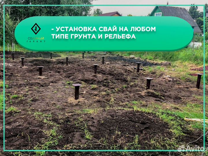 Фундамент из винтовых свай