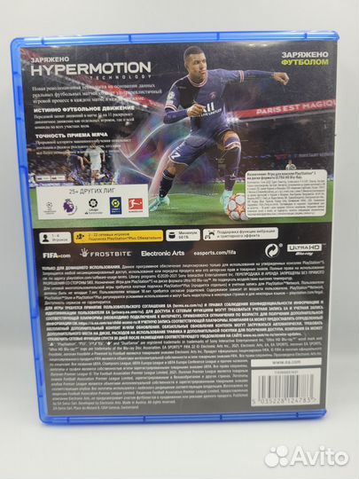 FIFA 22 PS5 (б/у, рус.)