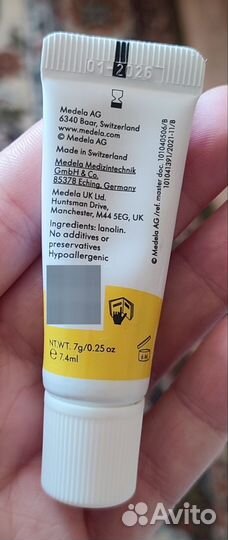 Ланолиновый крем для гигиенического ухода