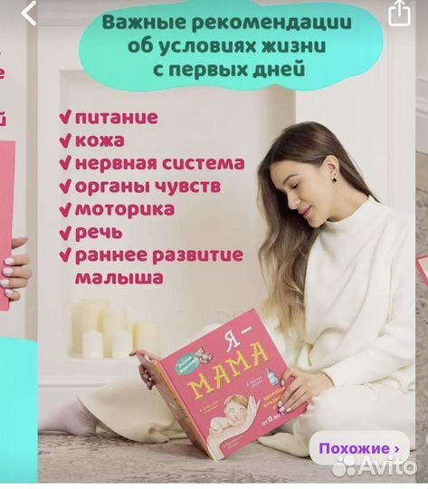 Детская книга