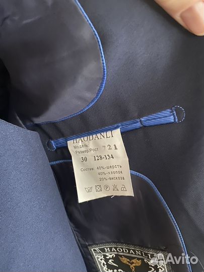 Школьный костюм