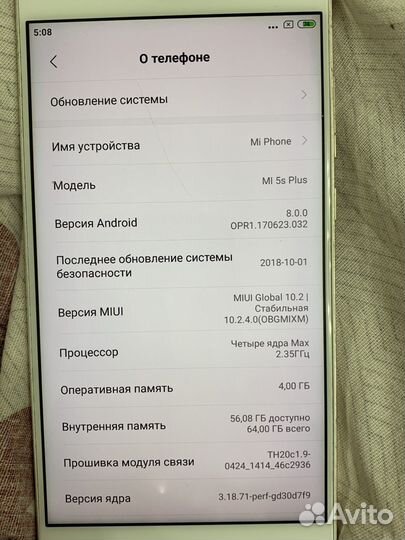 Xiaomi Mi 5S Plus, 4/64 ГБ