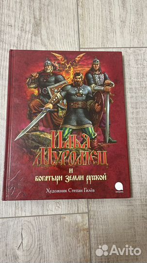 Книги для детей