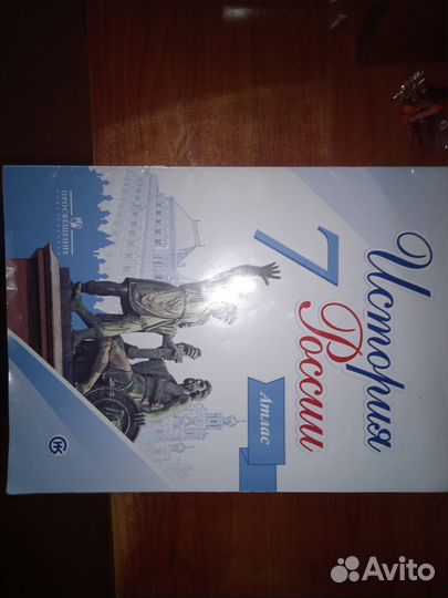 Учебники