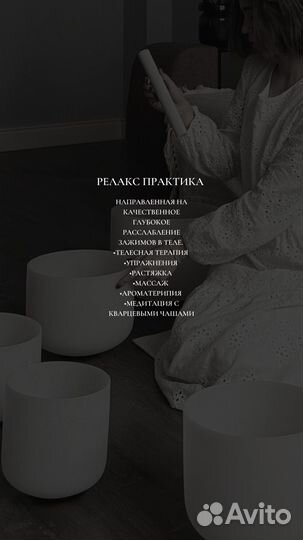 Фитнес тренер