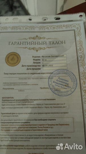 Автоклав для тушенки