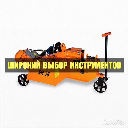 Станок для резки арматуры