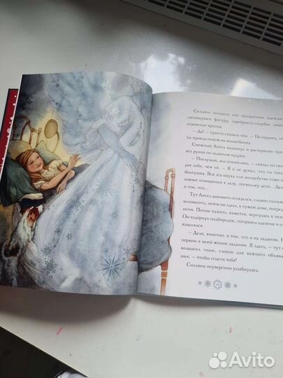 Книги про Лотту и Снежный ангел