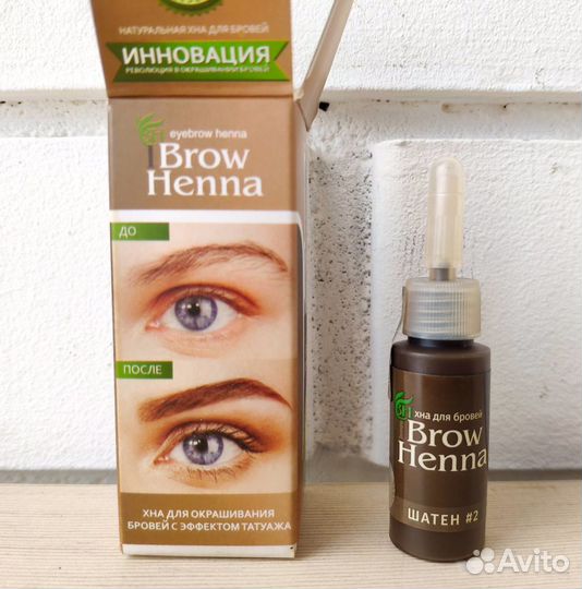 Хна для бровей brow henna шатен 2