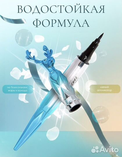 Подводка для глаз, водостойкая матовая