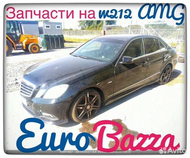 Разбор Mercedes W212 AMG Пакет