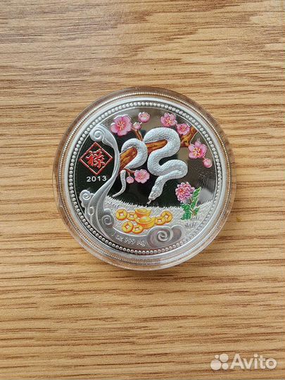 Монета конго, год змеи