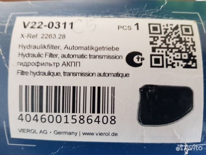 Фильтр АКПП vaico V220311 (peugeot/citroen)