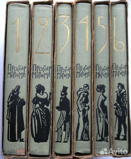 Проспер Мериме. Собрание сочинений в 6 т.т. 1963г