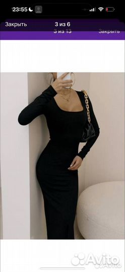 Платье лапша новое