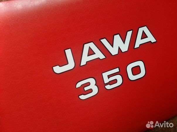 Наклейки ява (jawa) 638