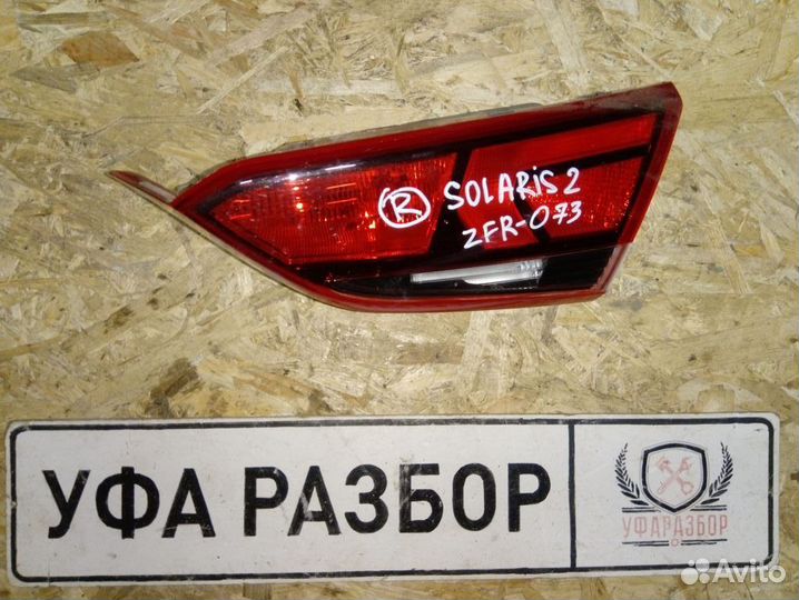 Фонарь задний правый в крышку багажника Hyundai So