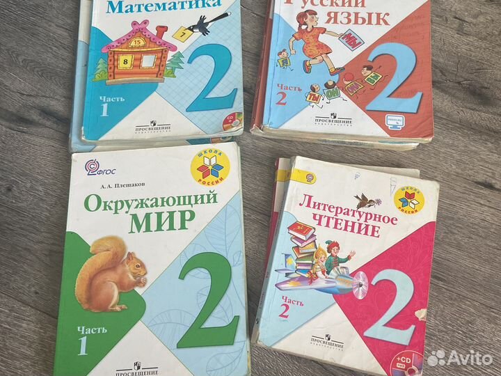 Учебник