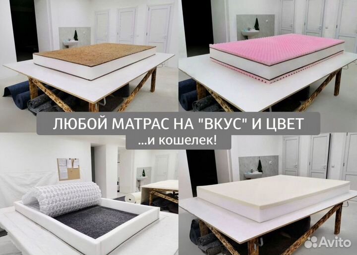 Матрас новый