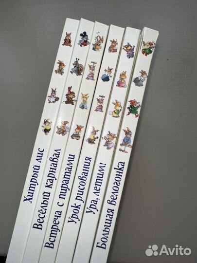 Женевьева Юрье Жили-были кролики