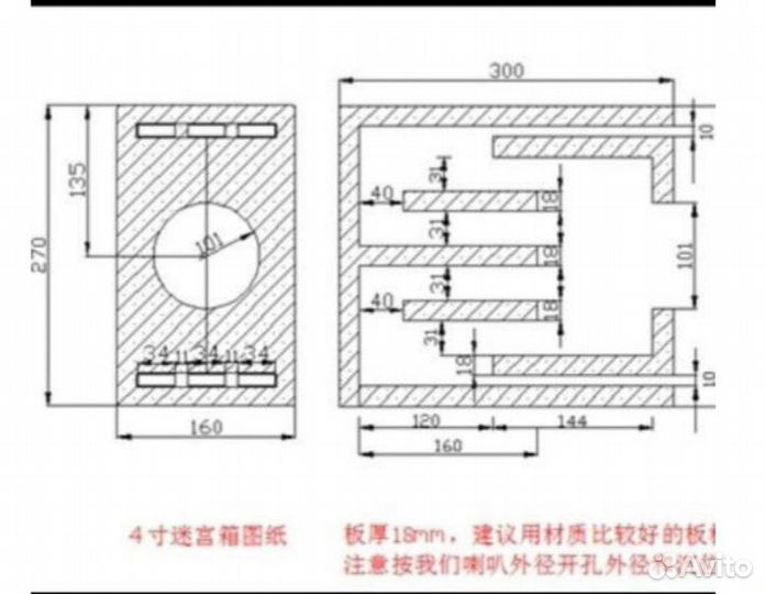 Акустическая система на широкополосных динамиках 4