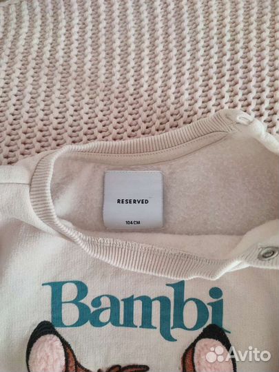 Свитшот Reserved