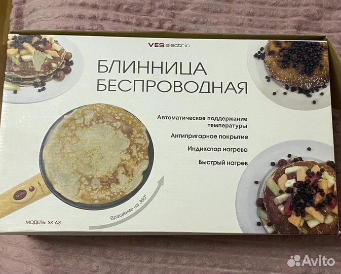 Блинница беспроводная