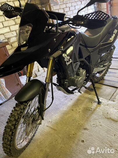 Dakar 250