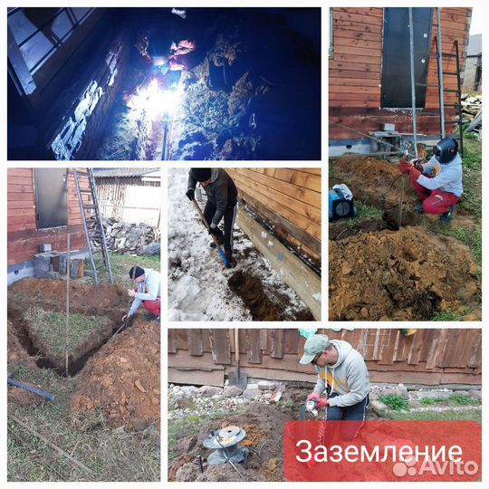 Электрик Электромонтаж