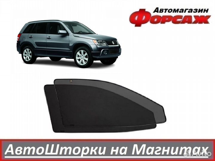Каркасные шторки на Suzuki Grand Vitara 5d
